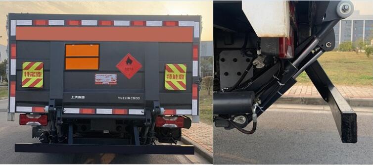 躍進(jìn)牌SH5083TQPZFDDWZ氣瓶運(yùn)輸車(chē)公告圖片