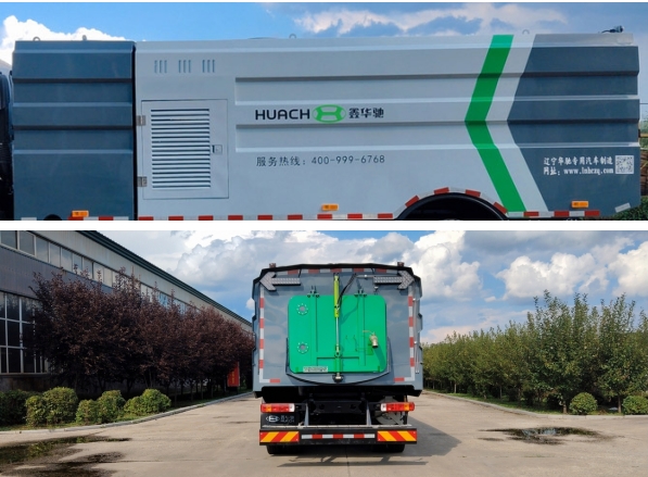 鑫華馳牌THD5181TXSC6洗掃車公告圖片