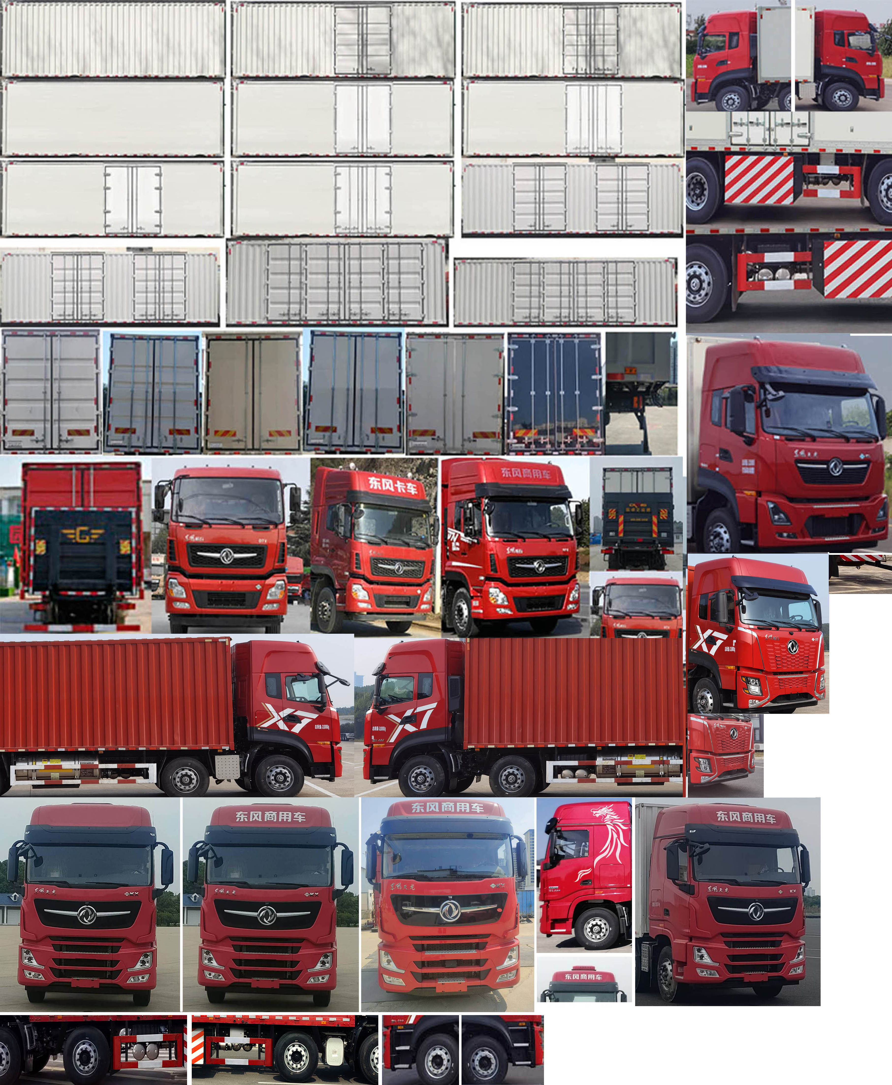 東風(fēng)牌DFV5318XXYGP6N廂式運(yùn)輸車(chē)公告圖片