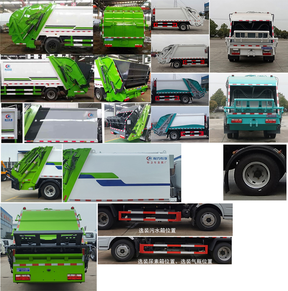 東風(fēng)股份多利卡D7 CLW5090ZYS6壓縮式垃圾車公告圖片