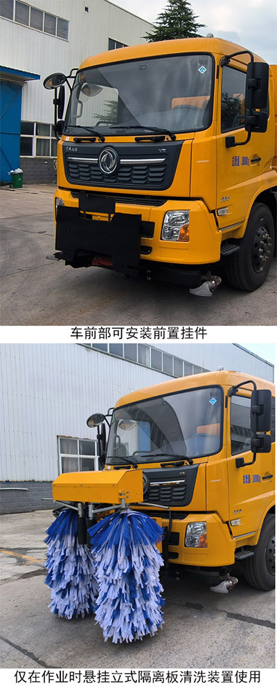 路太牌LTZ5180GQX6DF護欄清洗車公告圖片