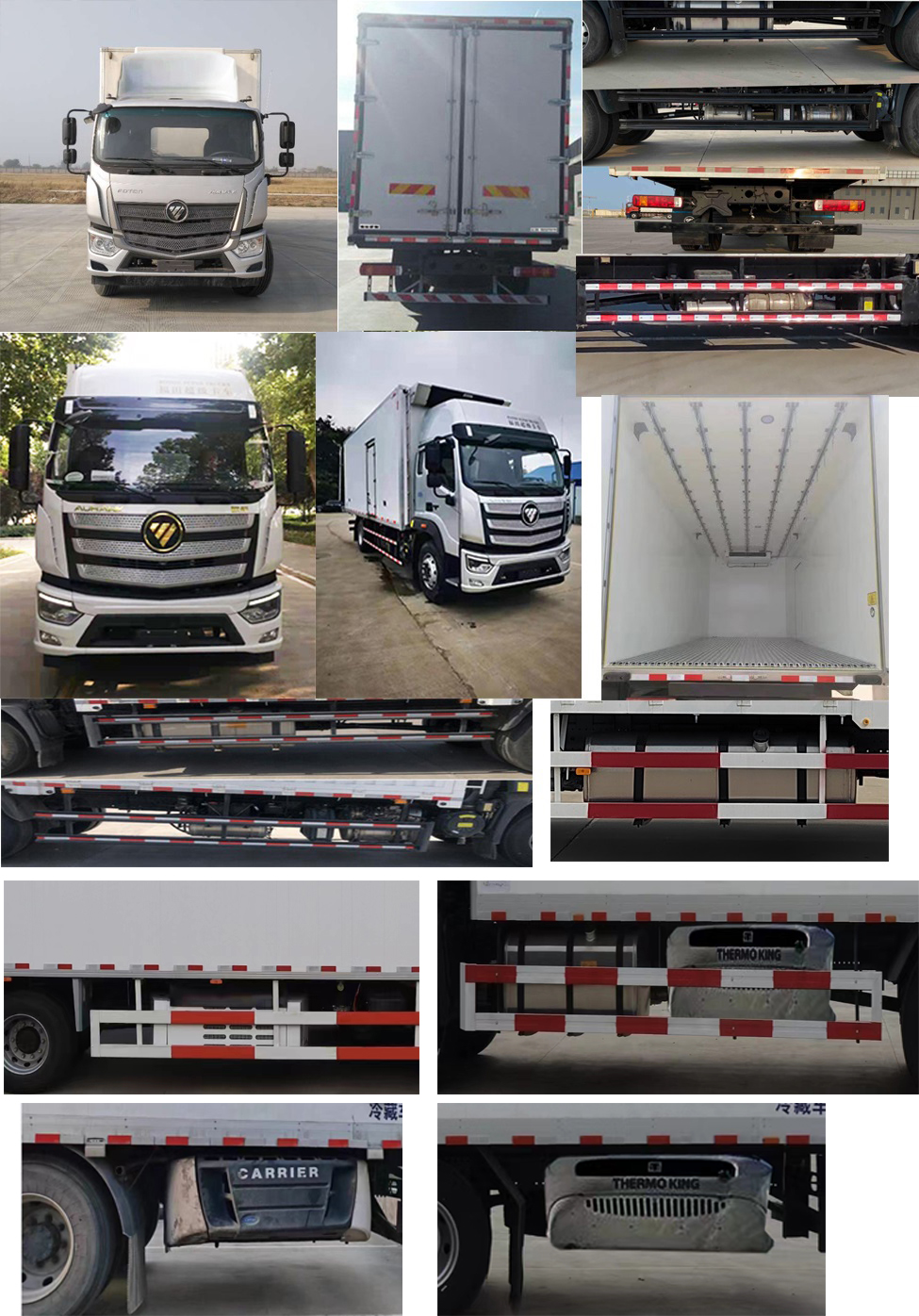 福田牌BJ5186XLC-3M冷藏車公告圖片