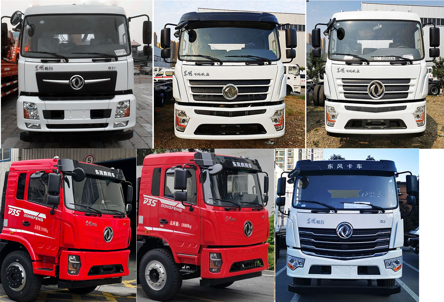 帝王環(huán)衛(wèi)牌HDW5181GPSD6綠化噴灑車公告圖片