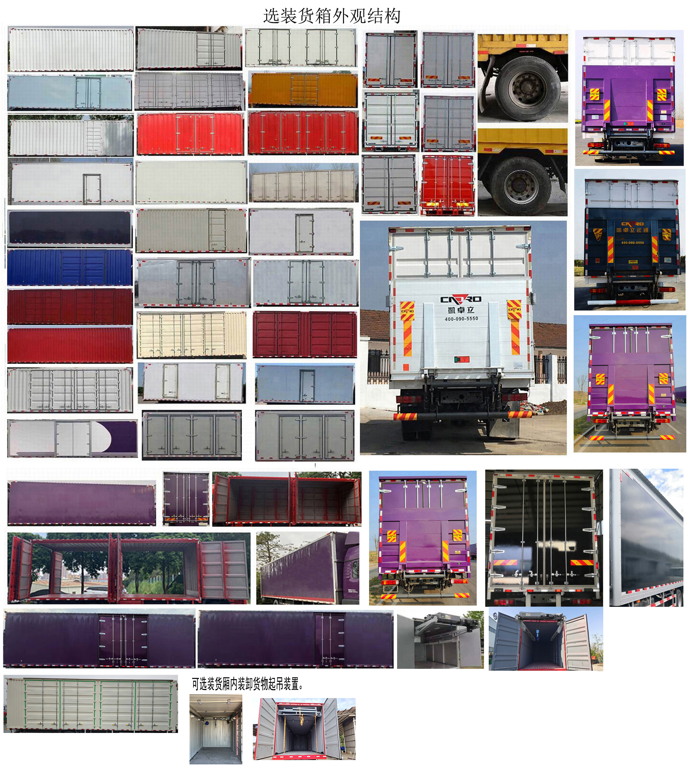 汕德卡牌ZZ5186XXYN711GF1廂式運(yùn)輸車(chē)公告圖片