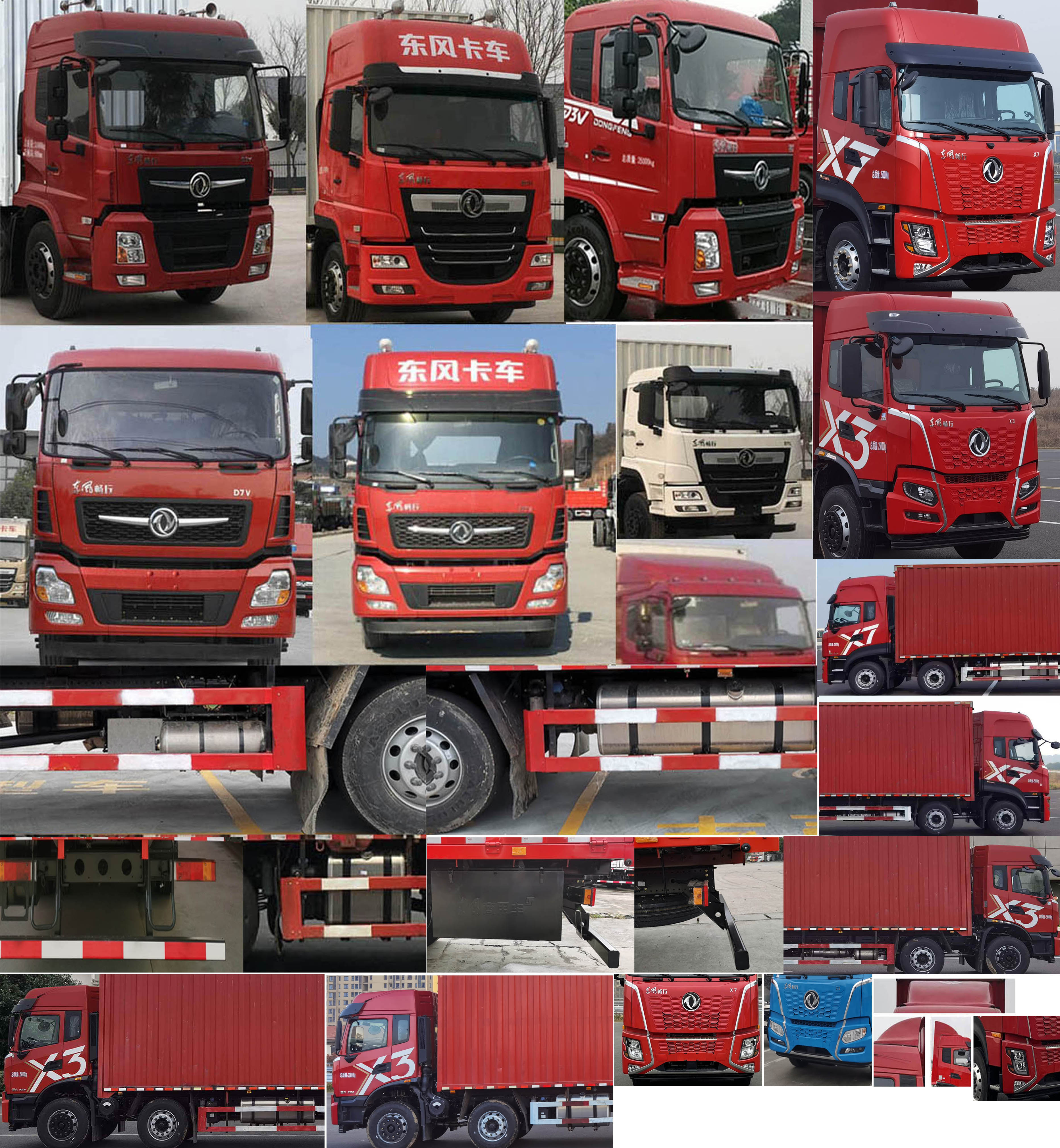 東風(fēng)牌DFV5257XXYGP6D廂式運輸車公告圖片