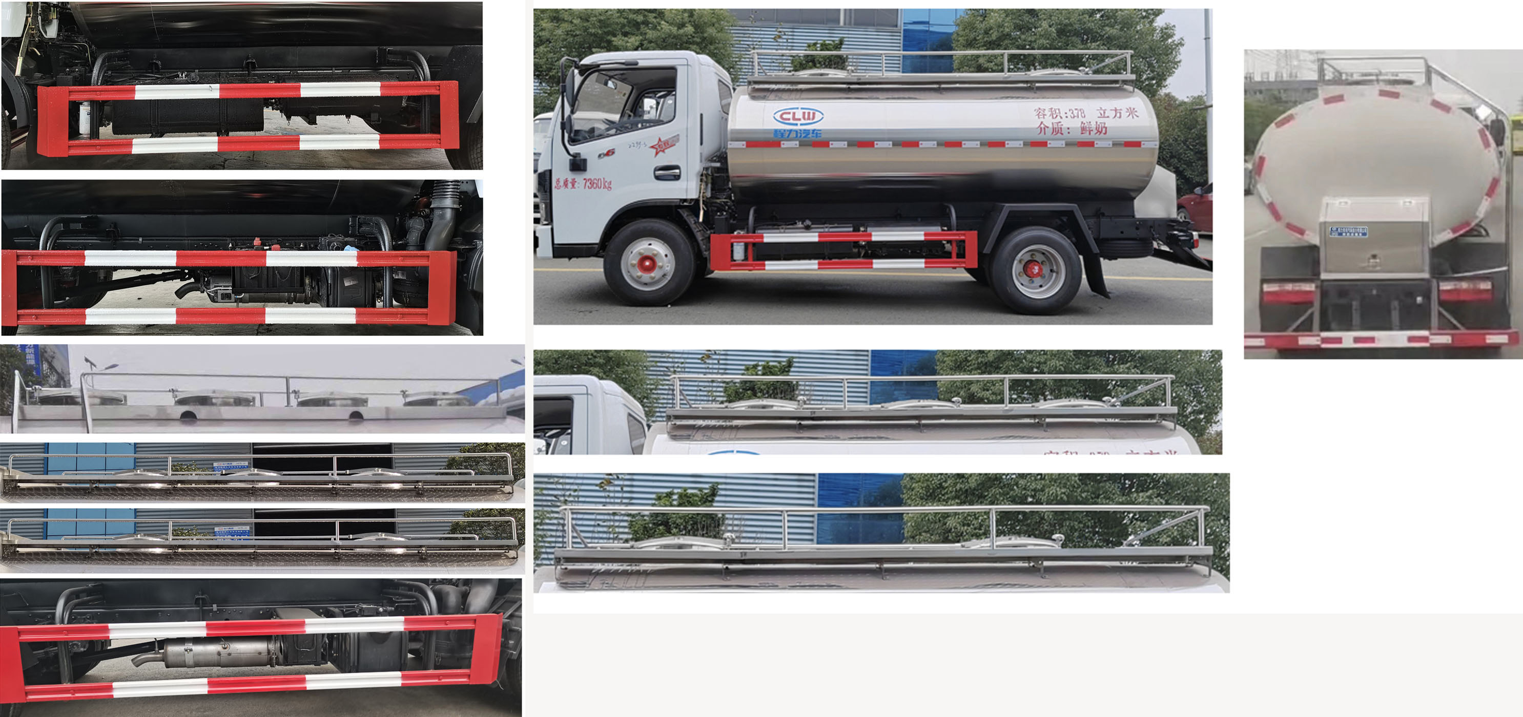 東風股份多利卡D6 CLW5070GNY6鮮奶運輸車公告圖片