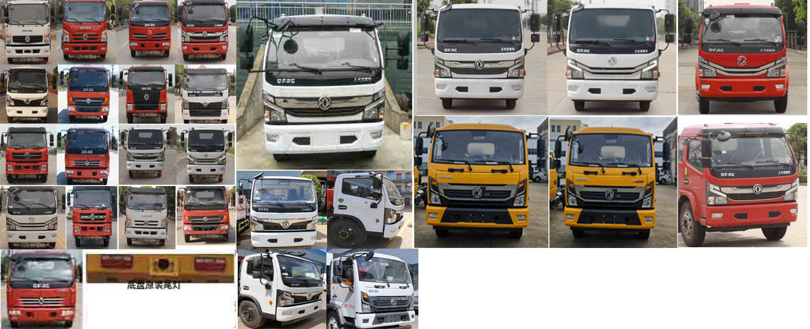 東風(fēng)股份多利卡D7 CL5120ZYSD6壓縮式垃圾車公告圖片