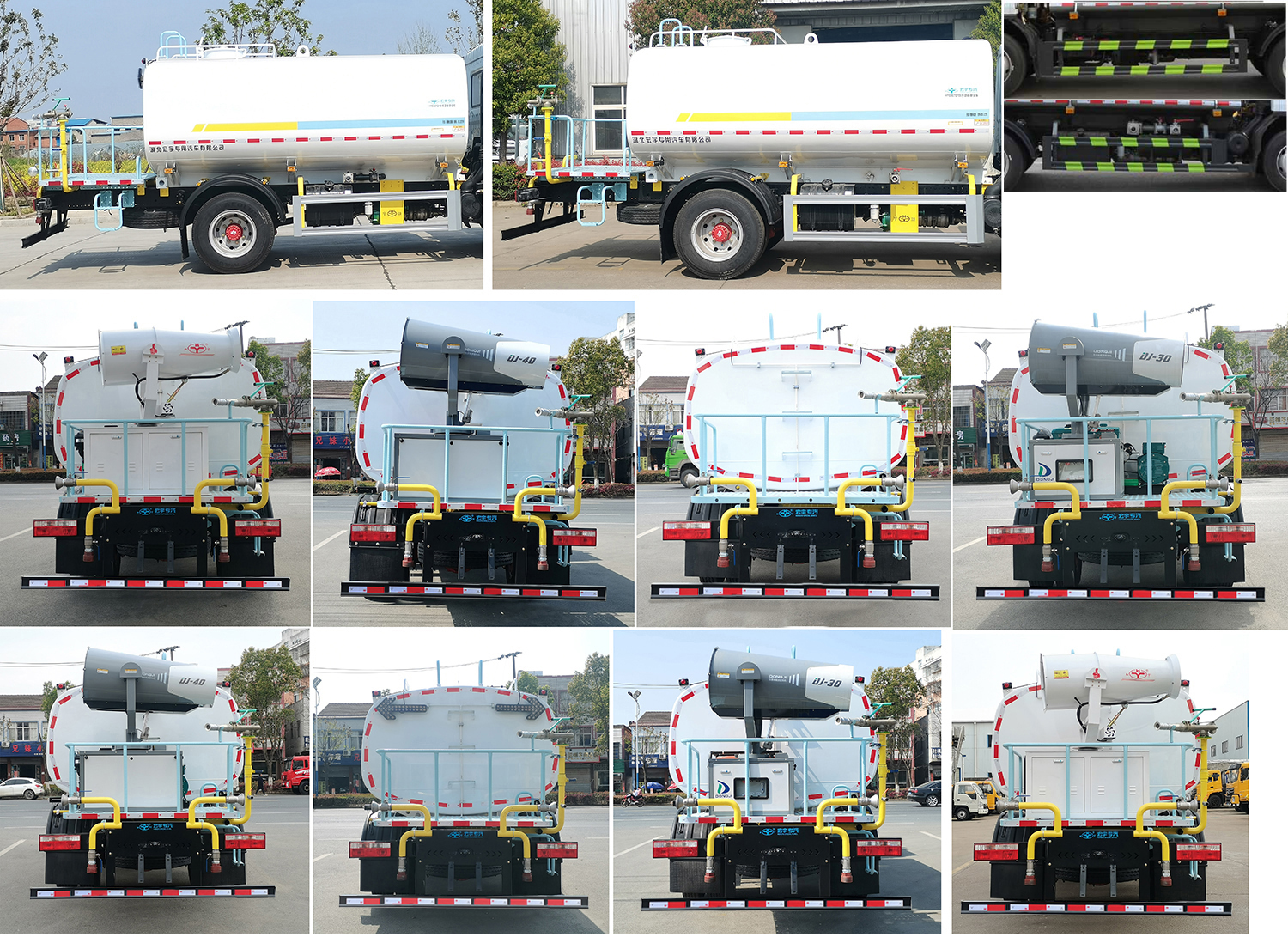 東風股份多利卡D7 HYS5120GPSE6綠化噴灑車公告圖片