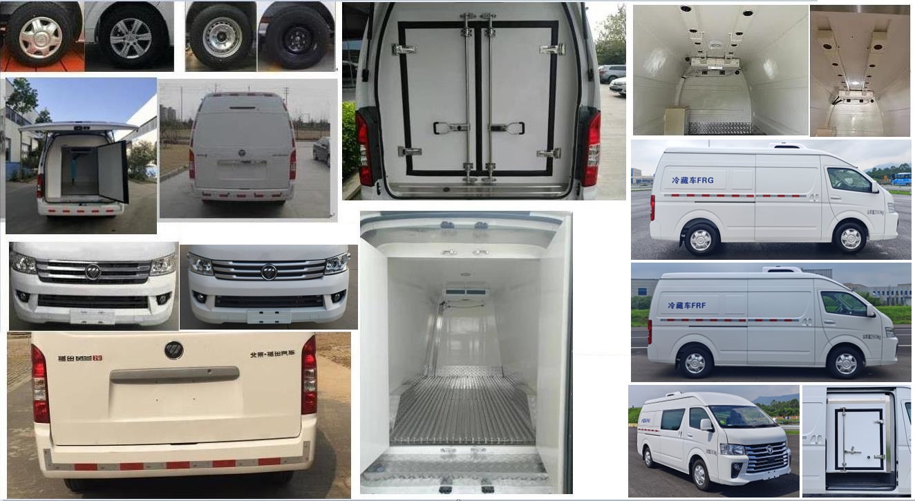福田牌BJ5039XLC-E1冷藏車公告圖片