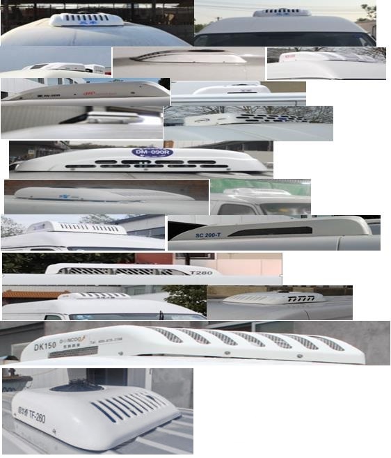 福田牌BJ5039XLC-E1冷藏車公告圖片