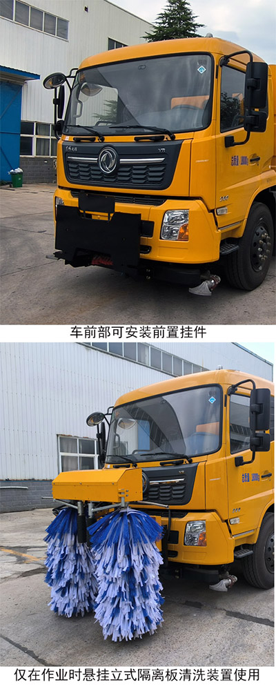 路太牌LTZ5181GQX6DF清洗車公告圖片