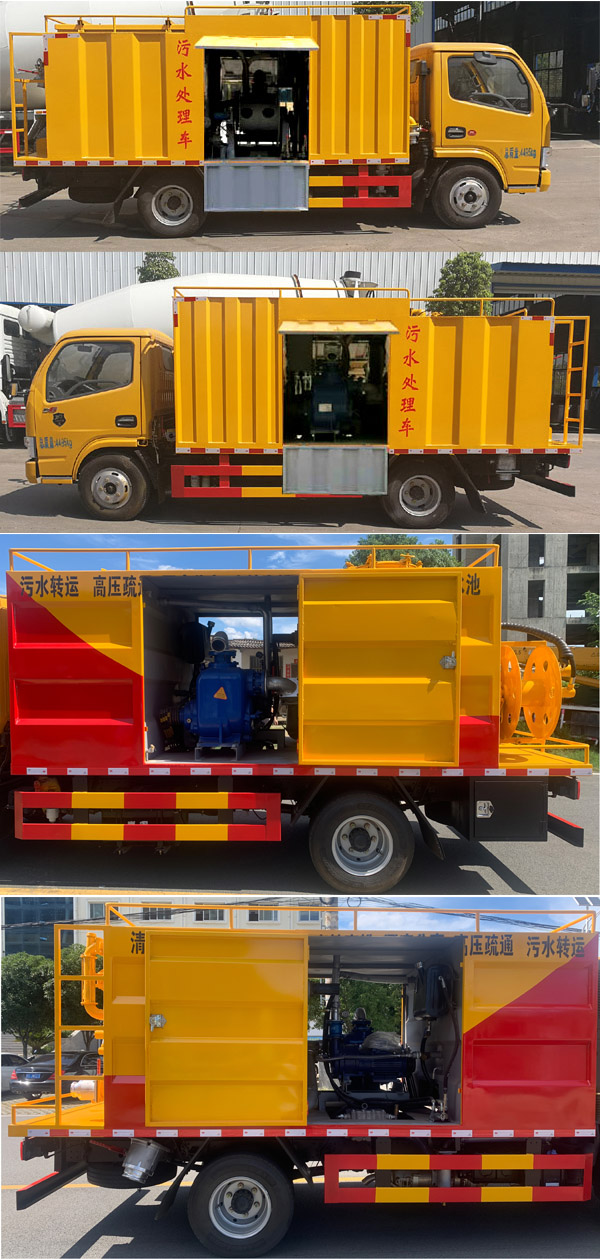 東風(fēng)股份多利卡D6 EHY5045TWCE6污水處理車公告圖片