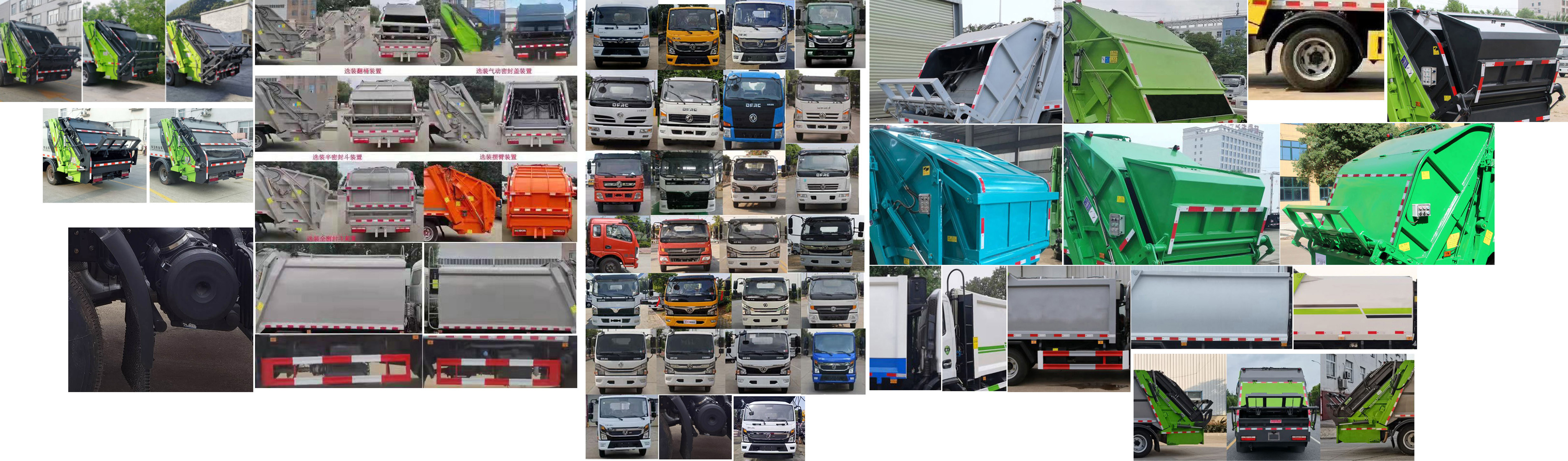 東風股份多利卡D7 HYS5120ZYSE6壓縮式垃圾車公告圖片