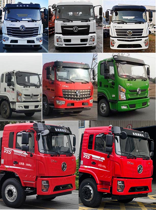 東風專底-D3 HDW5182GPSD6綠化噴灑車公告圖片