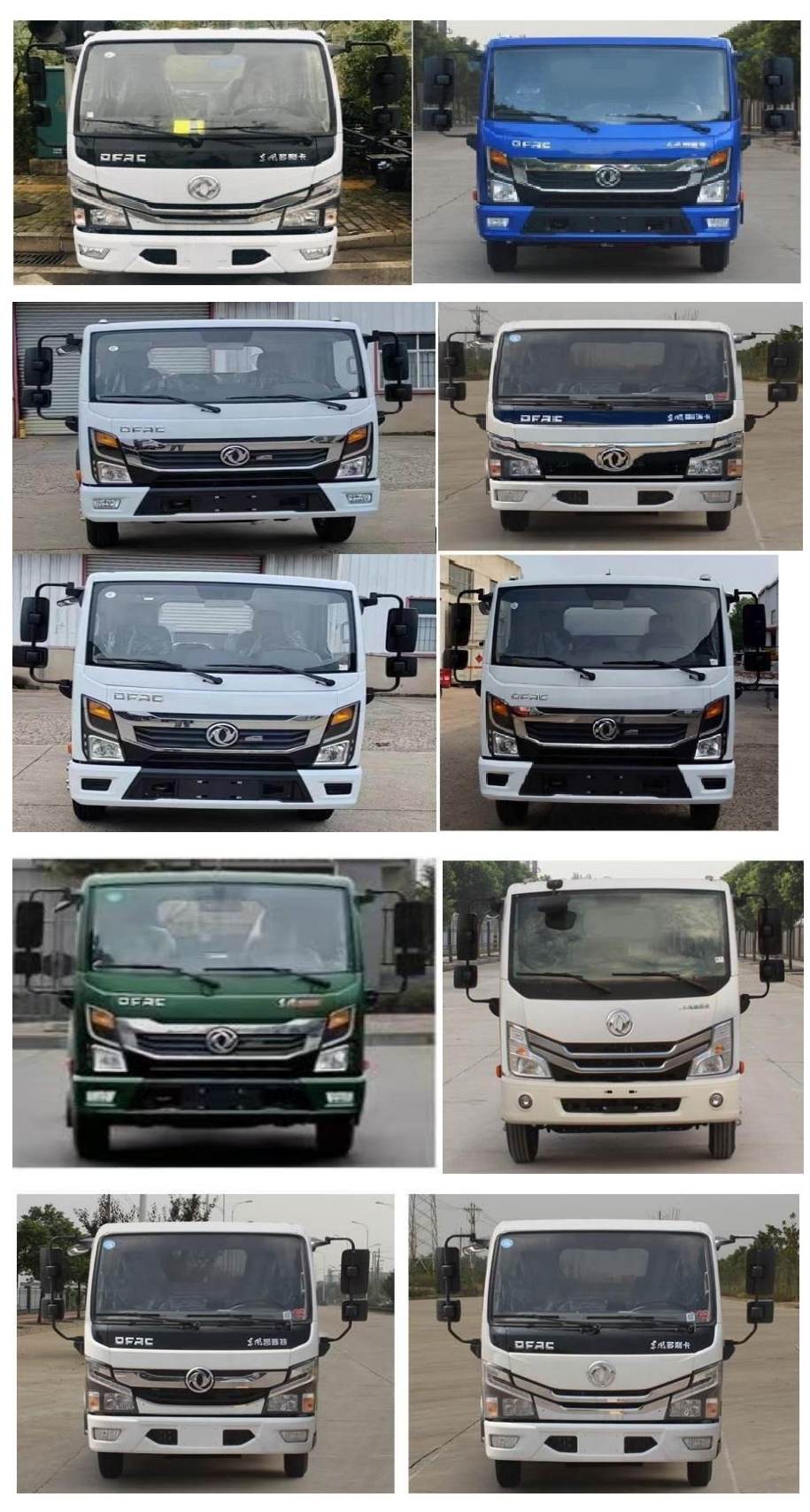 東方紅牌LT5071GPSEQ綠化噴灑車公告圖片