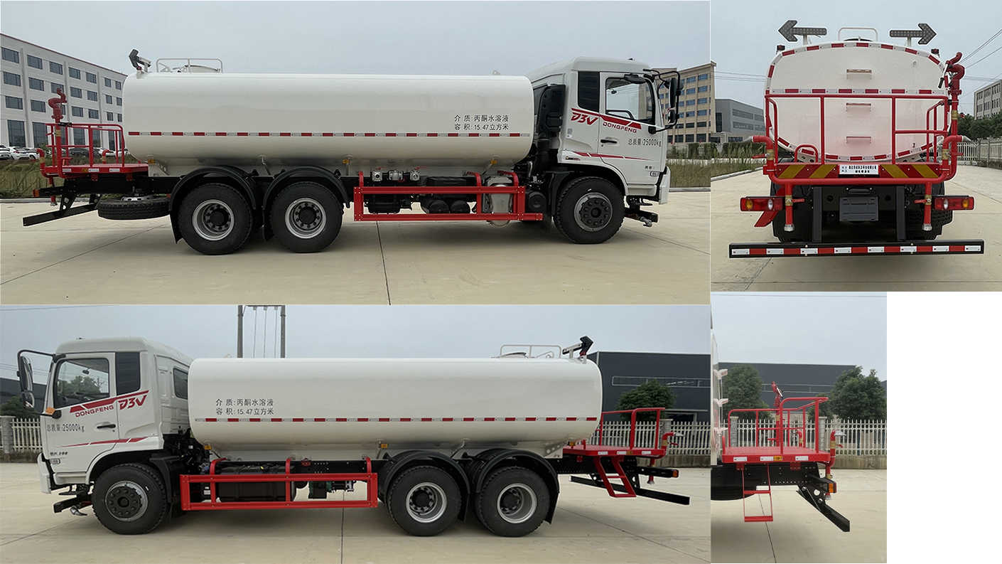 東風(fēng)專底-D3 HDW5250GPSD6綠化噴灑車公告圖片