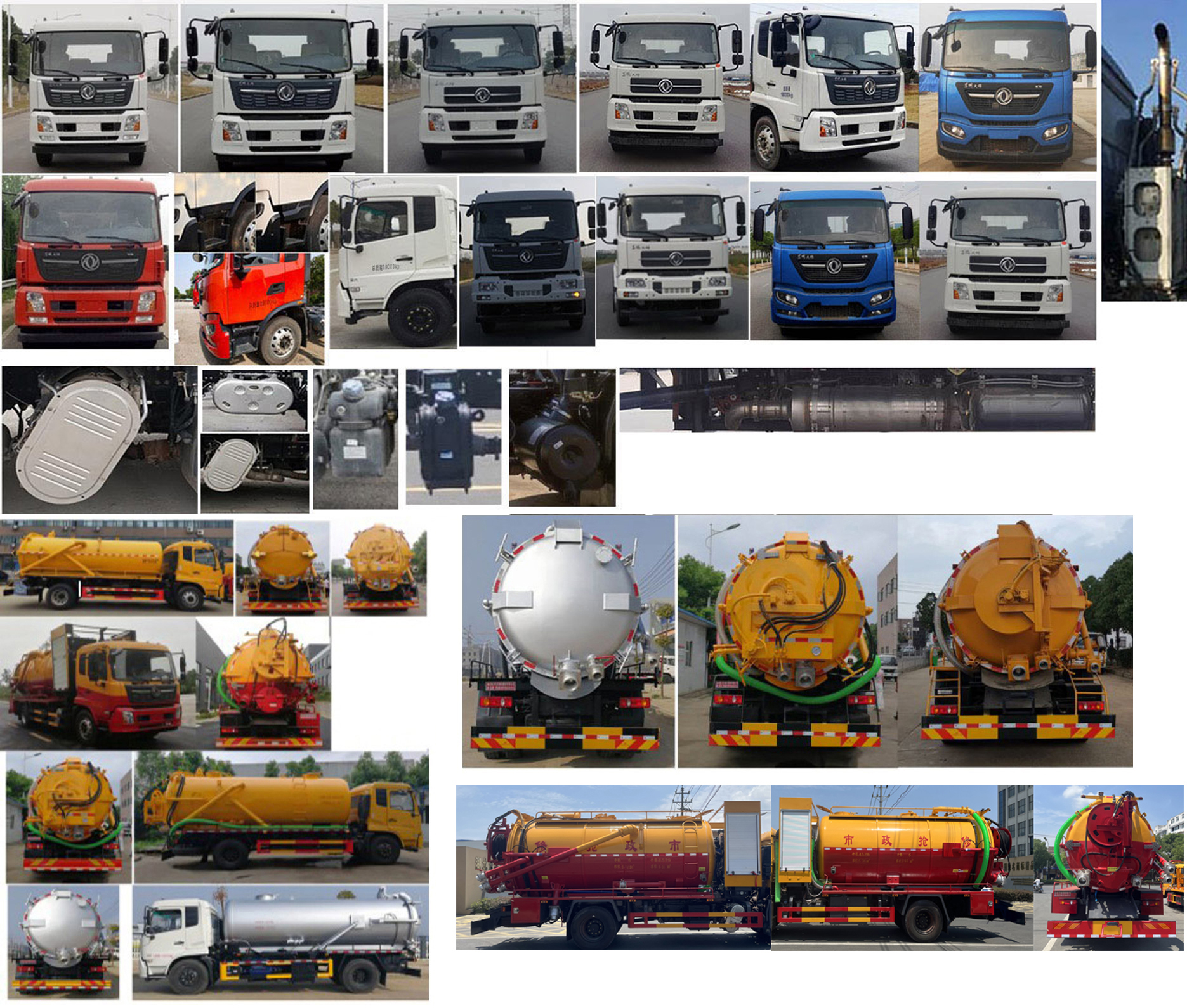 東風(fēng)天錦VR HYS5180GQWE6清洗吸污車公告圖片