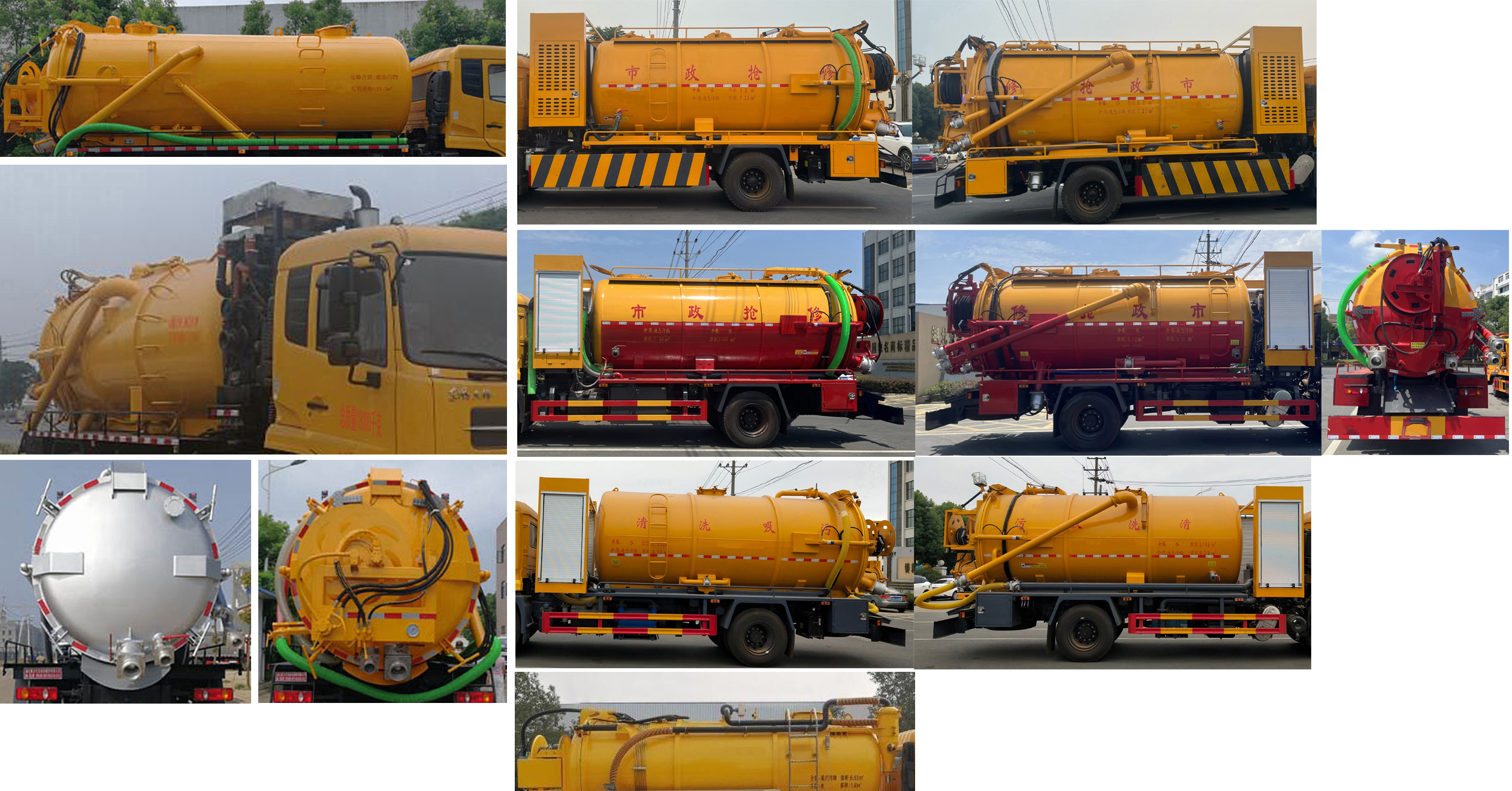 東風(fēng)天錦VR HYS5180GQWE6清洗吸污車公告圖片