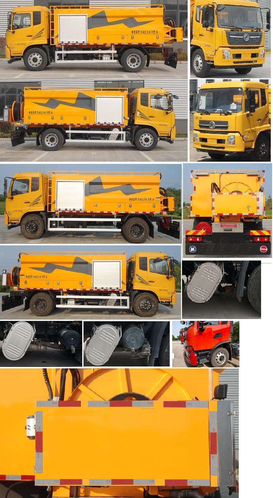 句龍牌HAJ5180GQX清洗車公告圖片