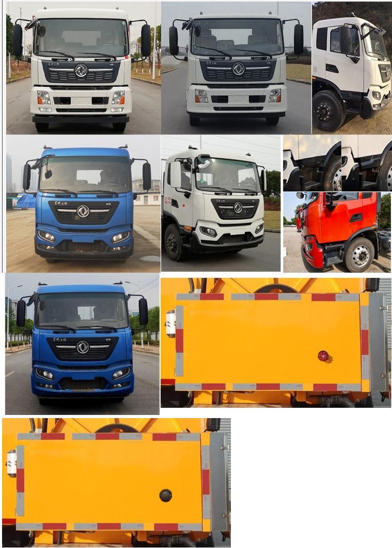 句龍牌HAJ5180GQX清洗車公告圖片