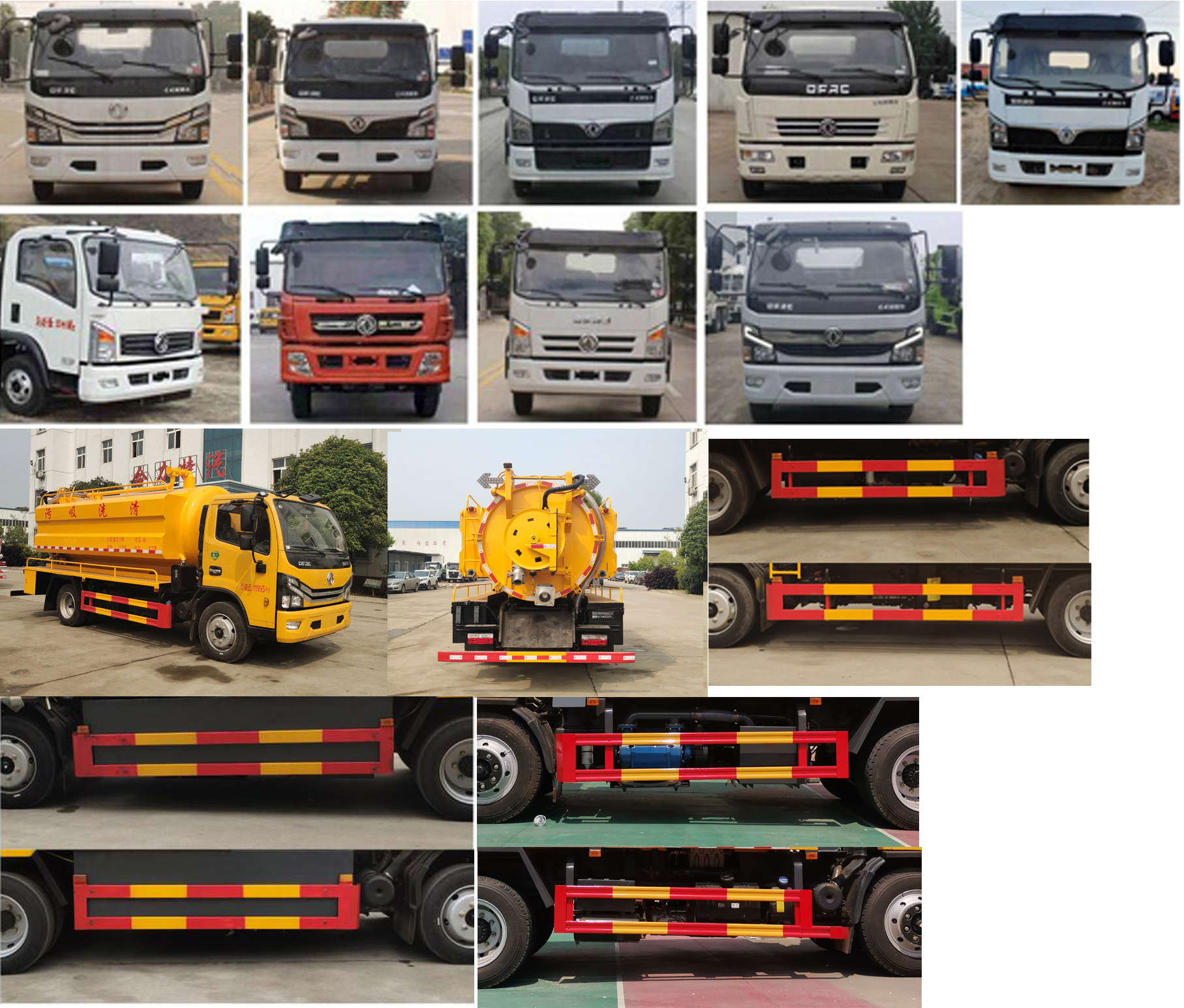 東風(fēng)股份多利卡D7 HLQ5121GQWE6清洗吸污車公告圖片