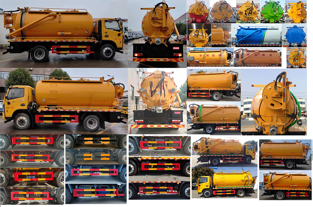 東風(fēng)股份多利卡D7 HLQ5121GQWE6清洗吸污車公告圖片