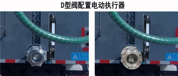 三力牌CGJ5102GXESHBEV純電動吸糞車公告圖片