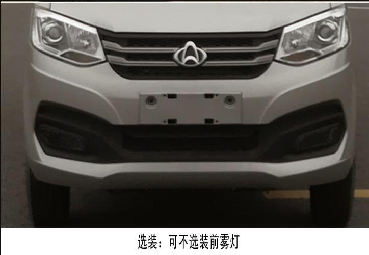 長(zhǎng)安小卡 SCS5031ZXXSC6車廂可卸式垃圾車公告圖片