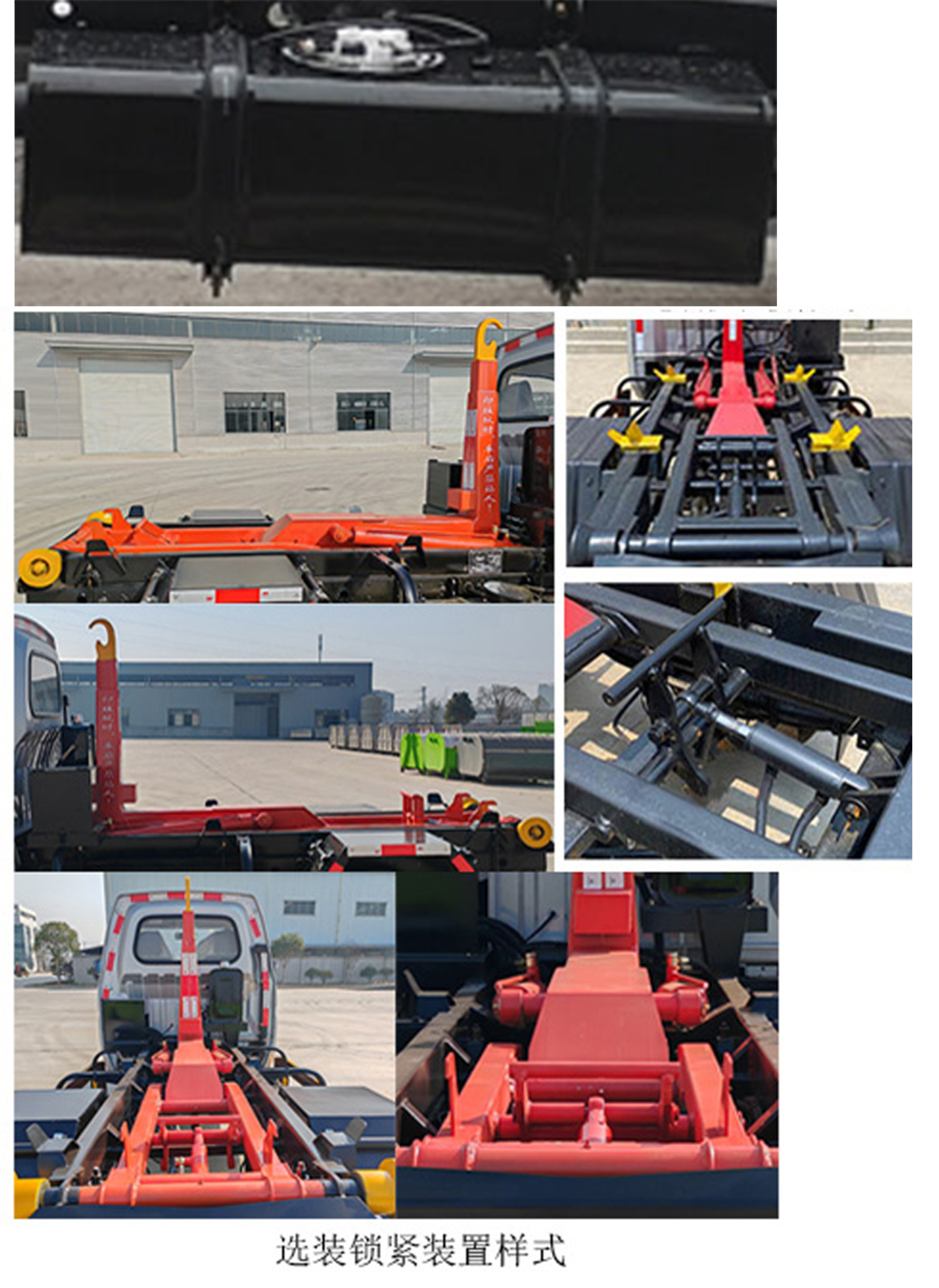 長(zhǎng)安小卡 SCS5031ZXXSC6車廂可卸式垃圾車公告圖片