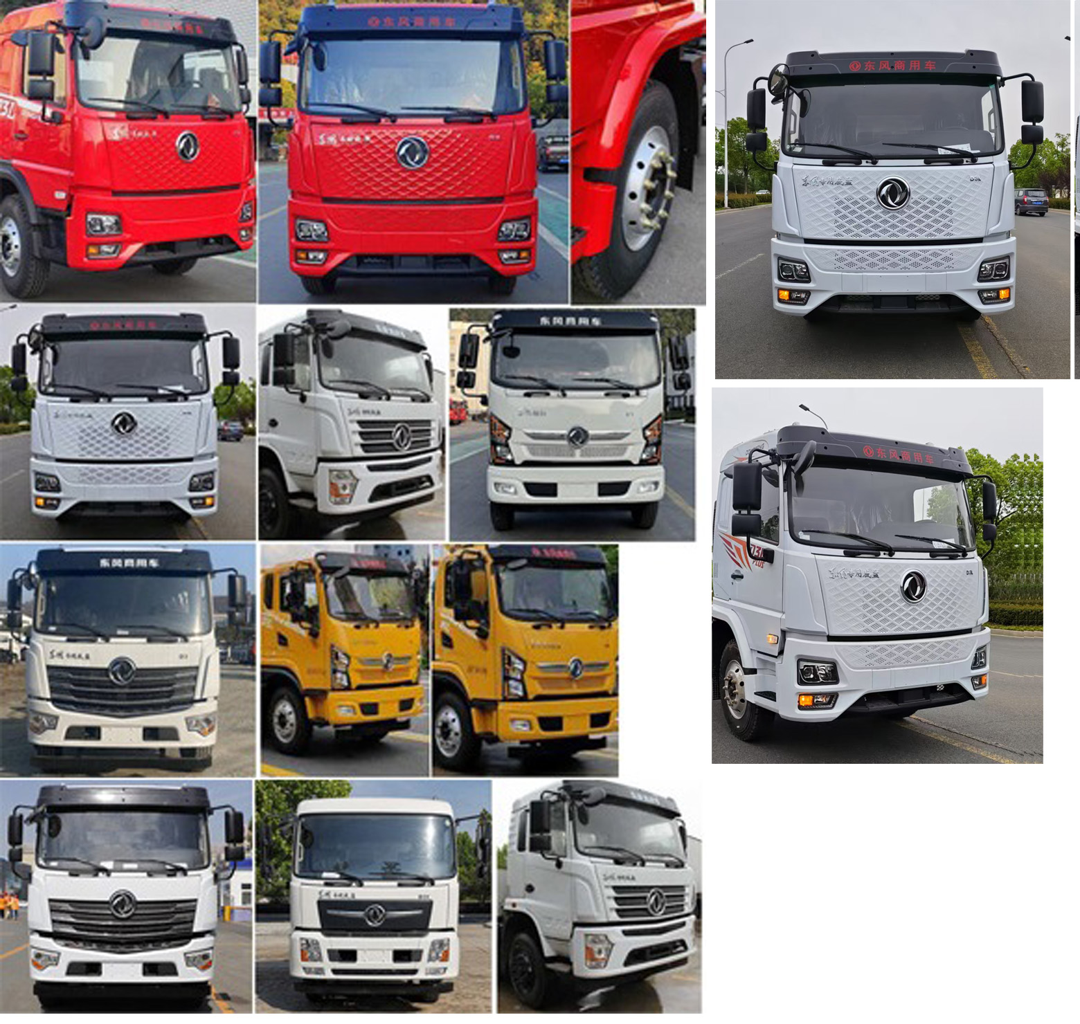 東風專底-D3 CLW5252GSSHDL灑水車公告圖片