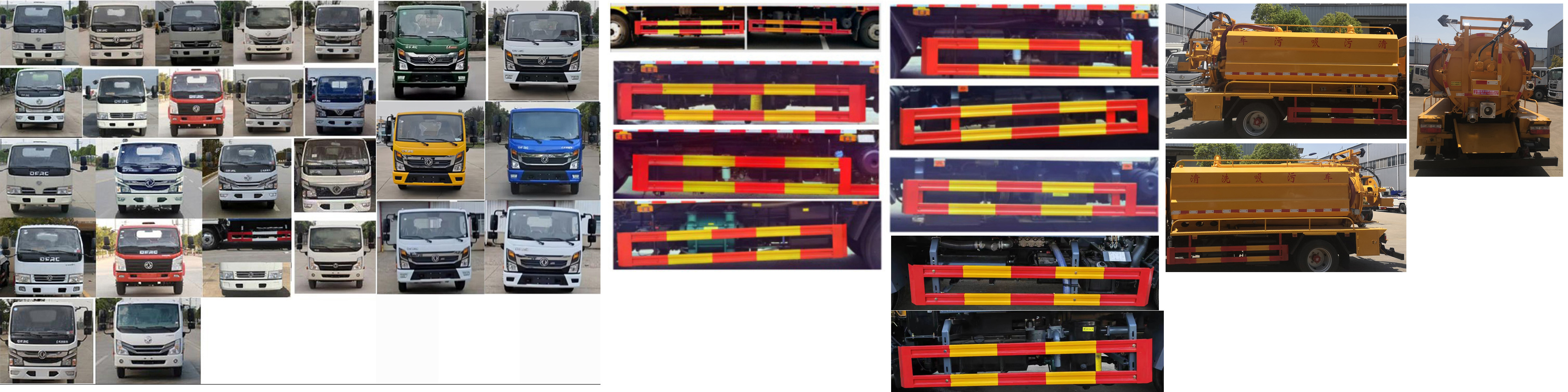 東風(fēng)股份多利卡D6 HYS5070GQWE6清洗吸污車公告圖片