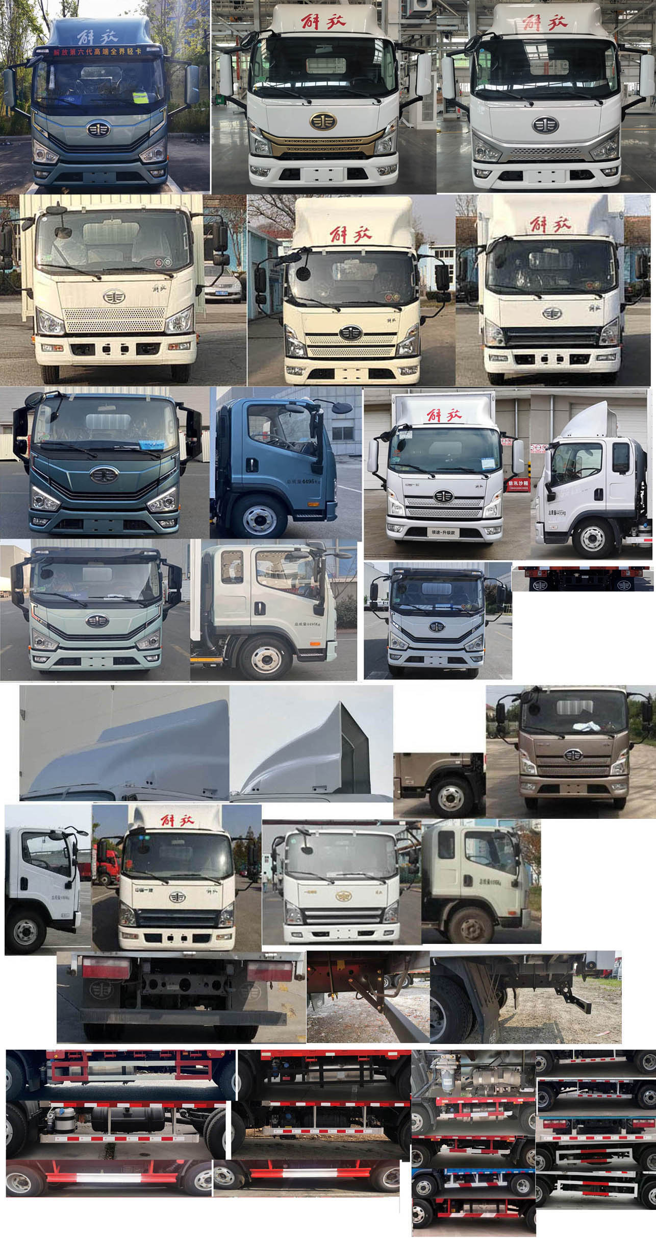 解放牌CA5041XLCP40K61L2E6A84冷藏車公告圖片