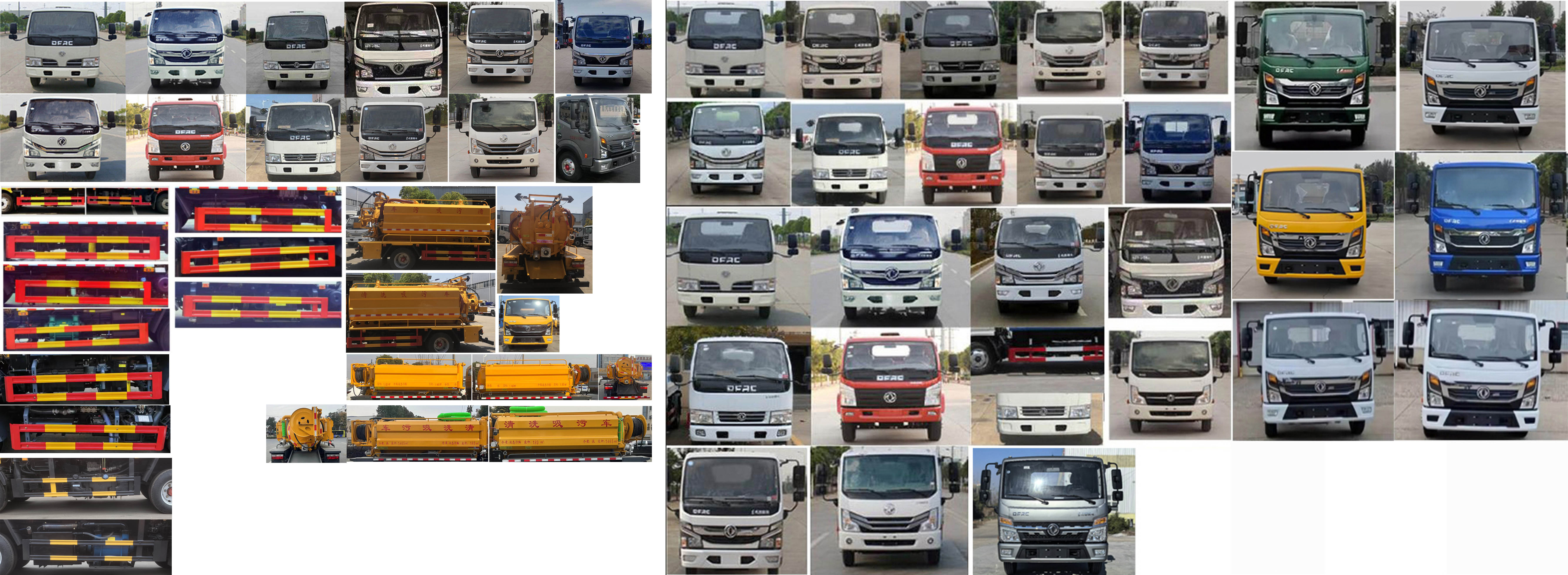 東風(fēng)股份多利卡D6 HYS5040GQWE6清洗吸污車公告圖片