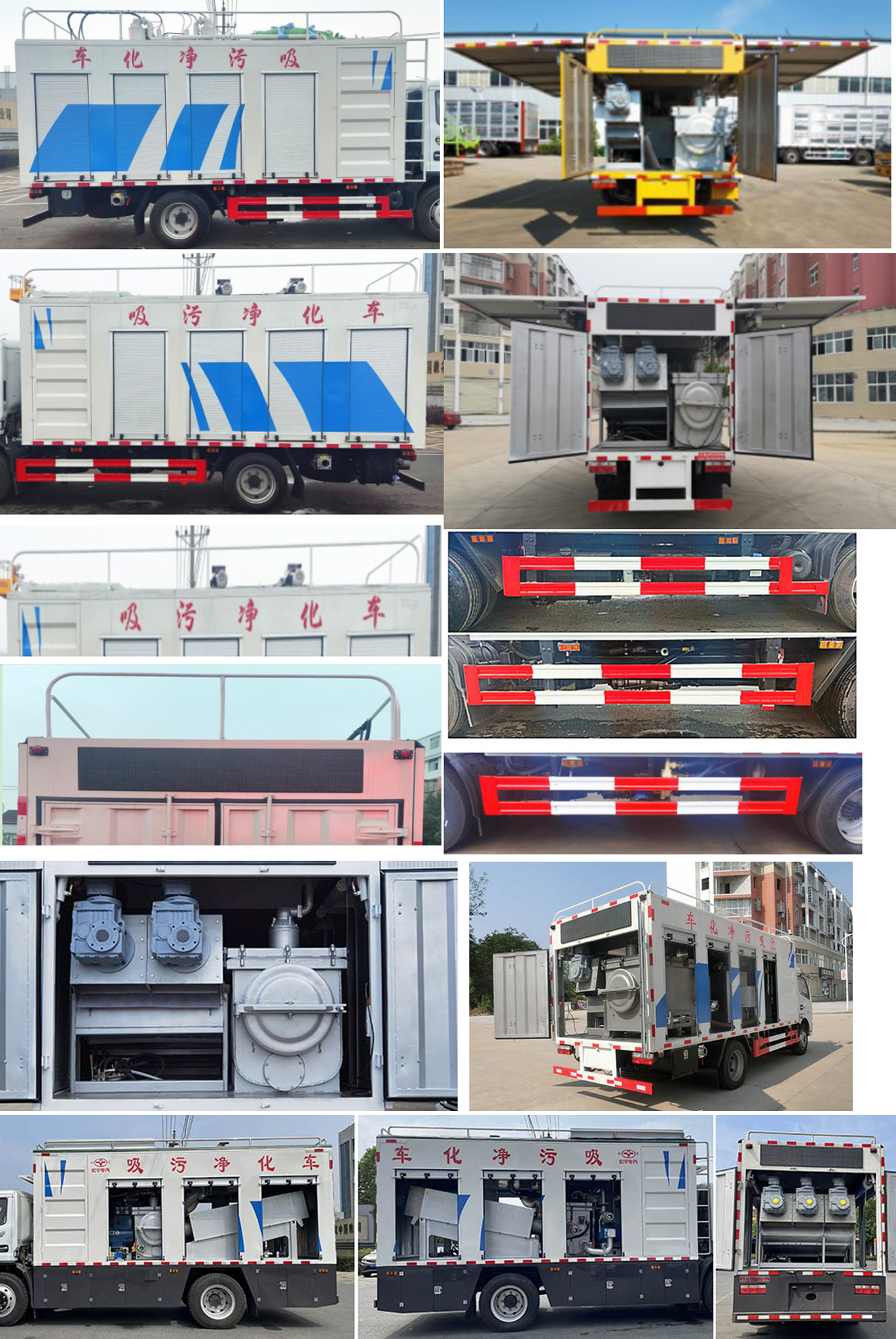 吸污凈化車(chē)圖片