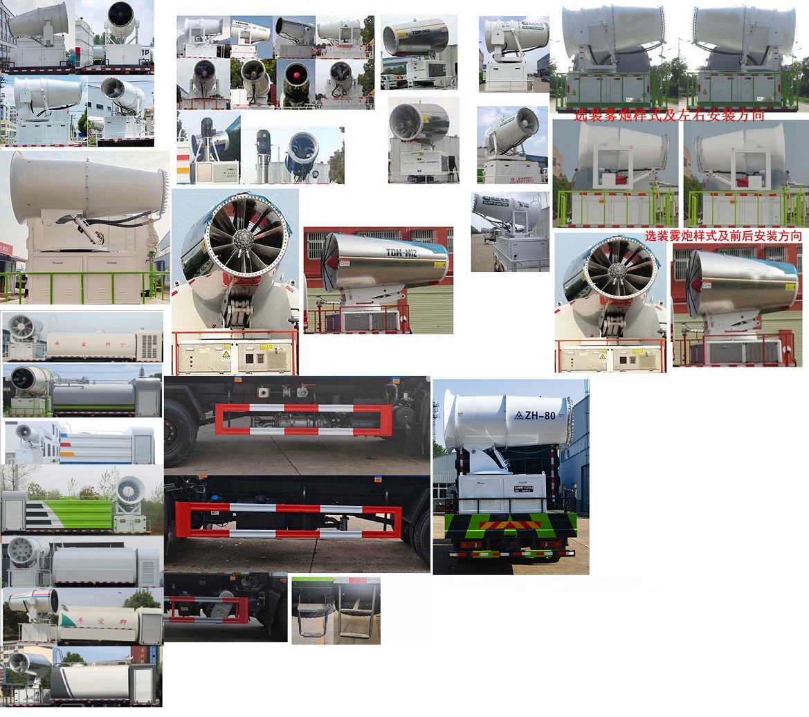 神綠通牌SLV5180TDYE多功能抑塵車公告圖片