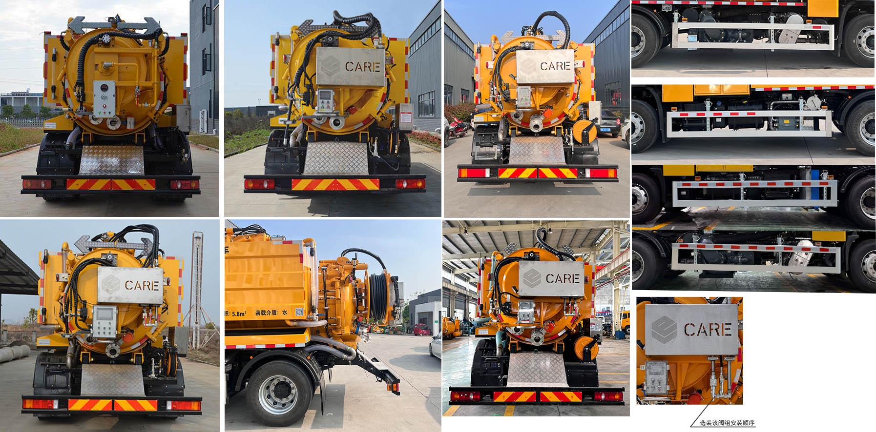 楷邇牌CEH5180GQW清洗吸污車公告圖片