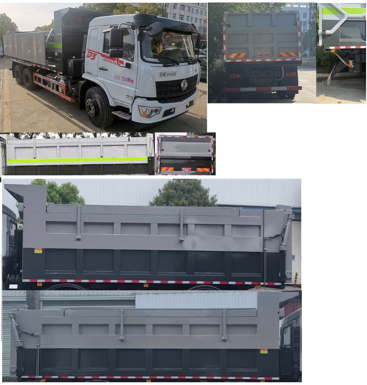 炎帝牌SZD5253ZWXD6V污泥自卸車(chē)公告圖片