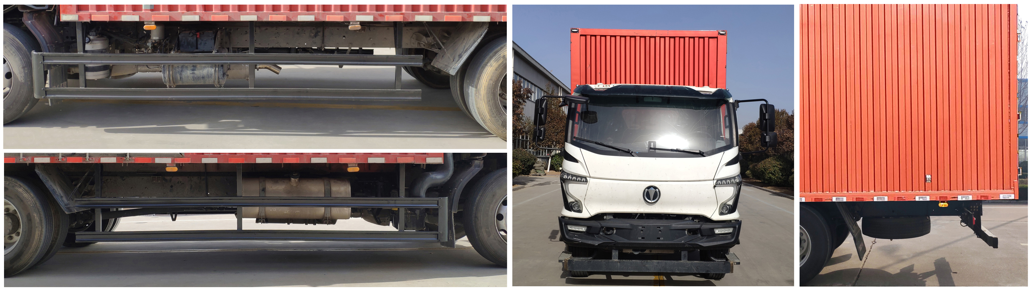 飛碟牌FD5180XXYP78K6-1廂式運(yùn)輸車公告圖片