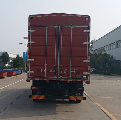 飛碟牌FD5180CCYP78K6-1倉柵式運輸車公告圖片