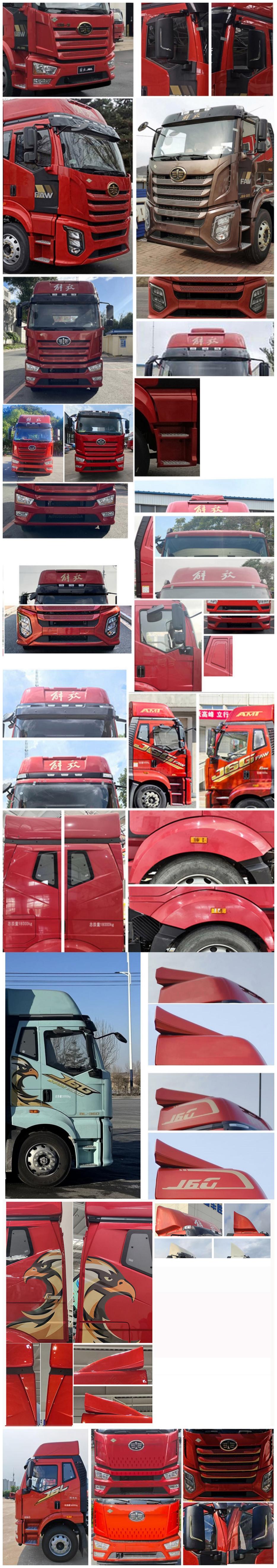 解放牌CA5180CCQP62M2L4E6畜禽運輸車公告圖片