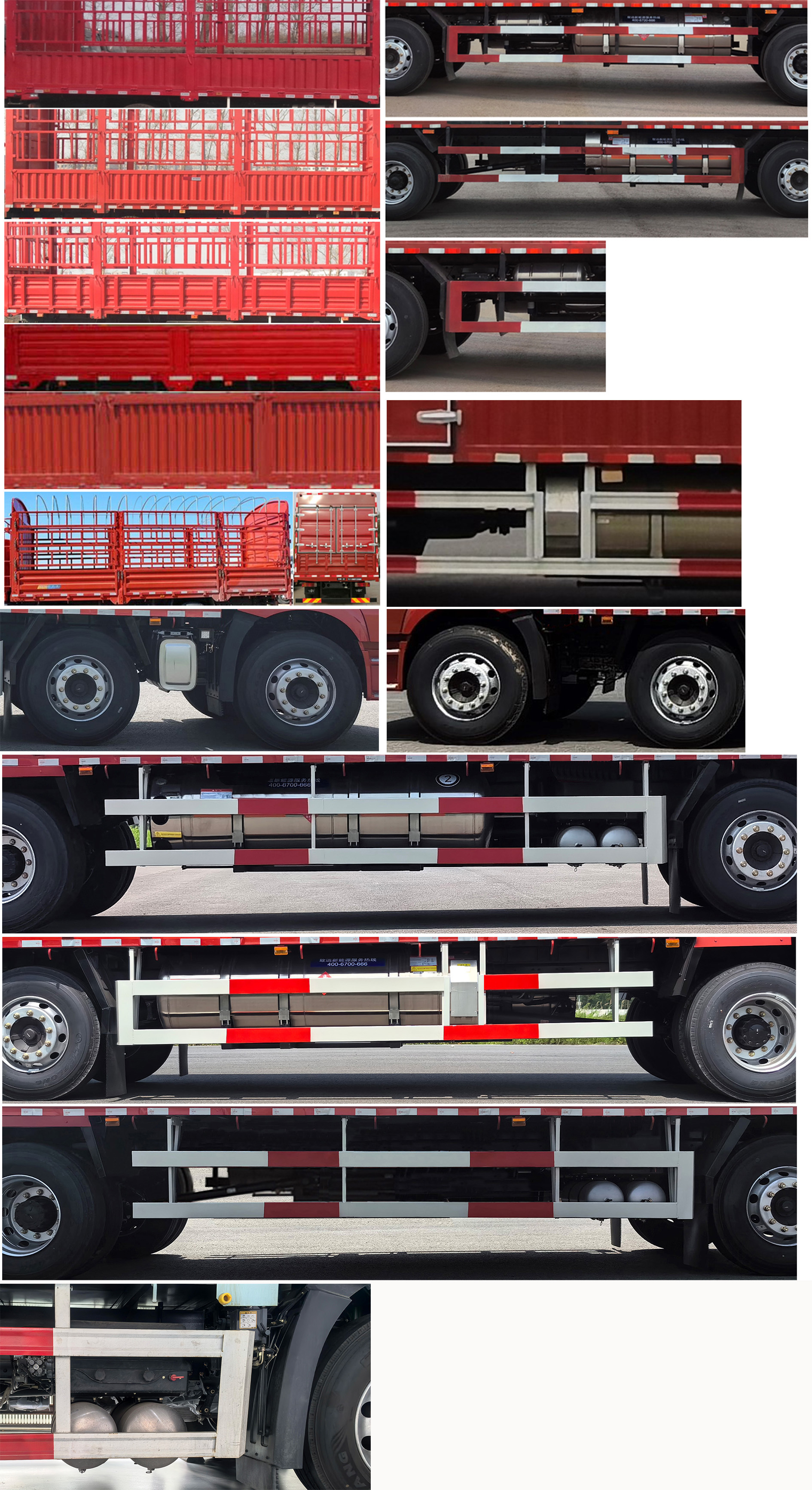 解放牌CA5250CCYP62M2L6T3E6倉柵式運(yùn)輸車公告圖片