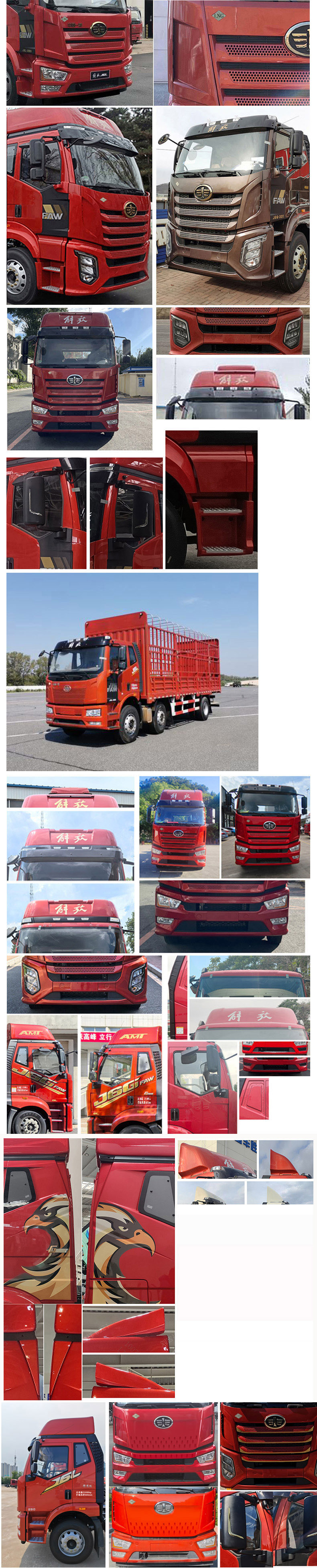 解放牌CA5250CCYP62M2L6T3E6倉柵式運(yùn)輸車公告圖片