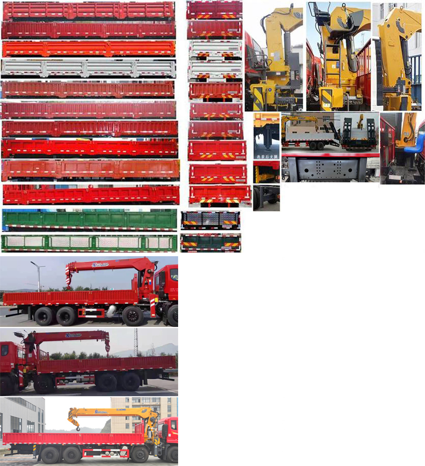 東風(fēng)牌DFZ5310JSQSZ6D隨車起重運輸車公告圖片