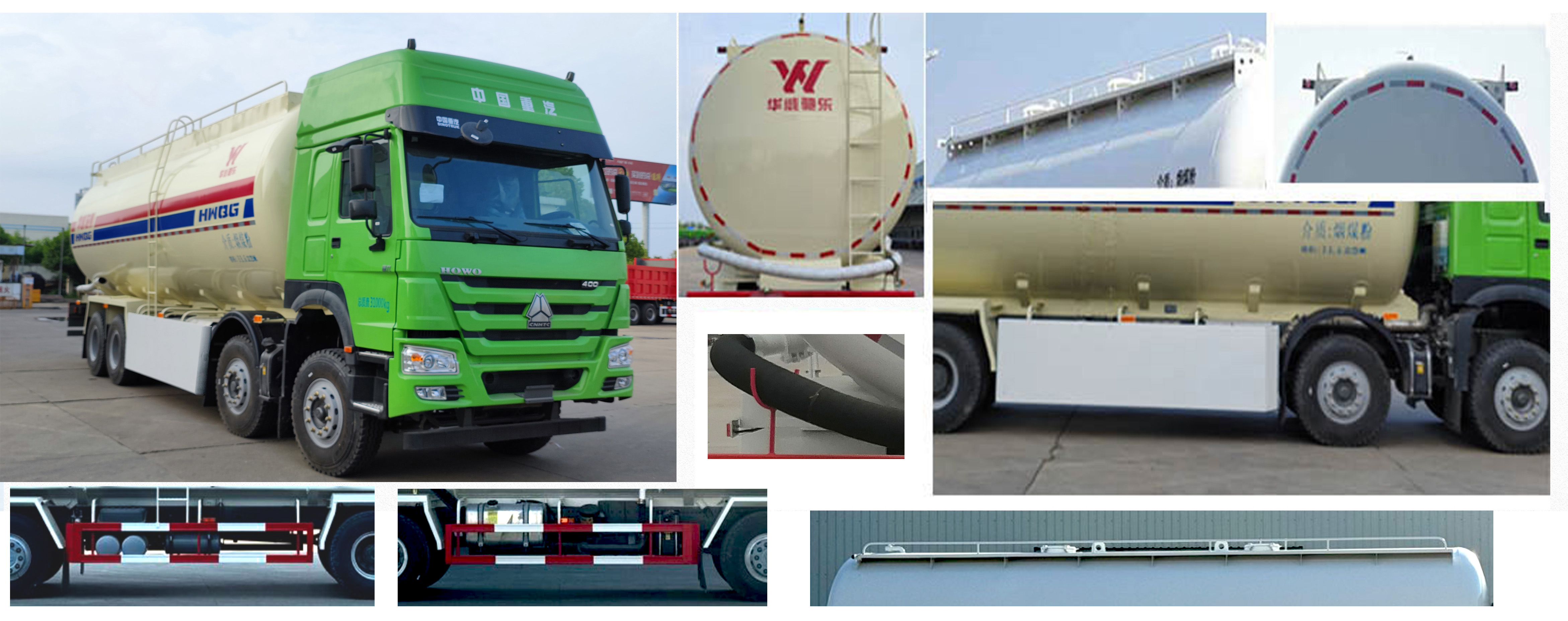 華威馳樂牌SGZ5310GFLZZ6W低密度粉粒物料運(yùn)輸車公告圖片