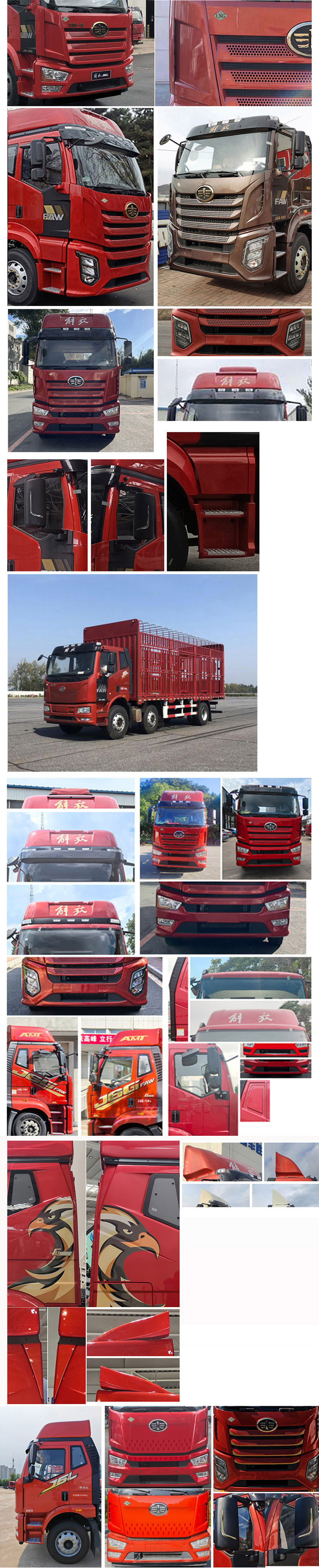 解放牌CA5250CCQP62M2L6T3E6畜禽運(yùn)輸車公告圖片