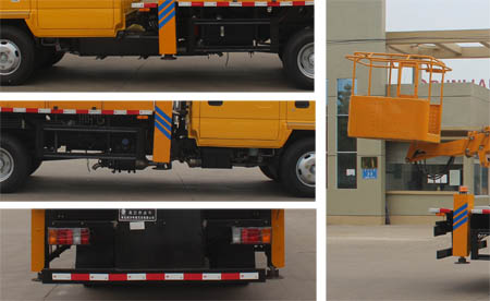 潤知星牌SCS5063JGKQL6高空作業(yè)車公告圖片