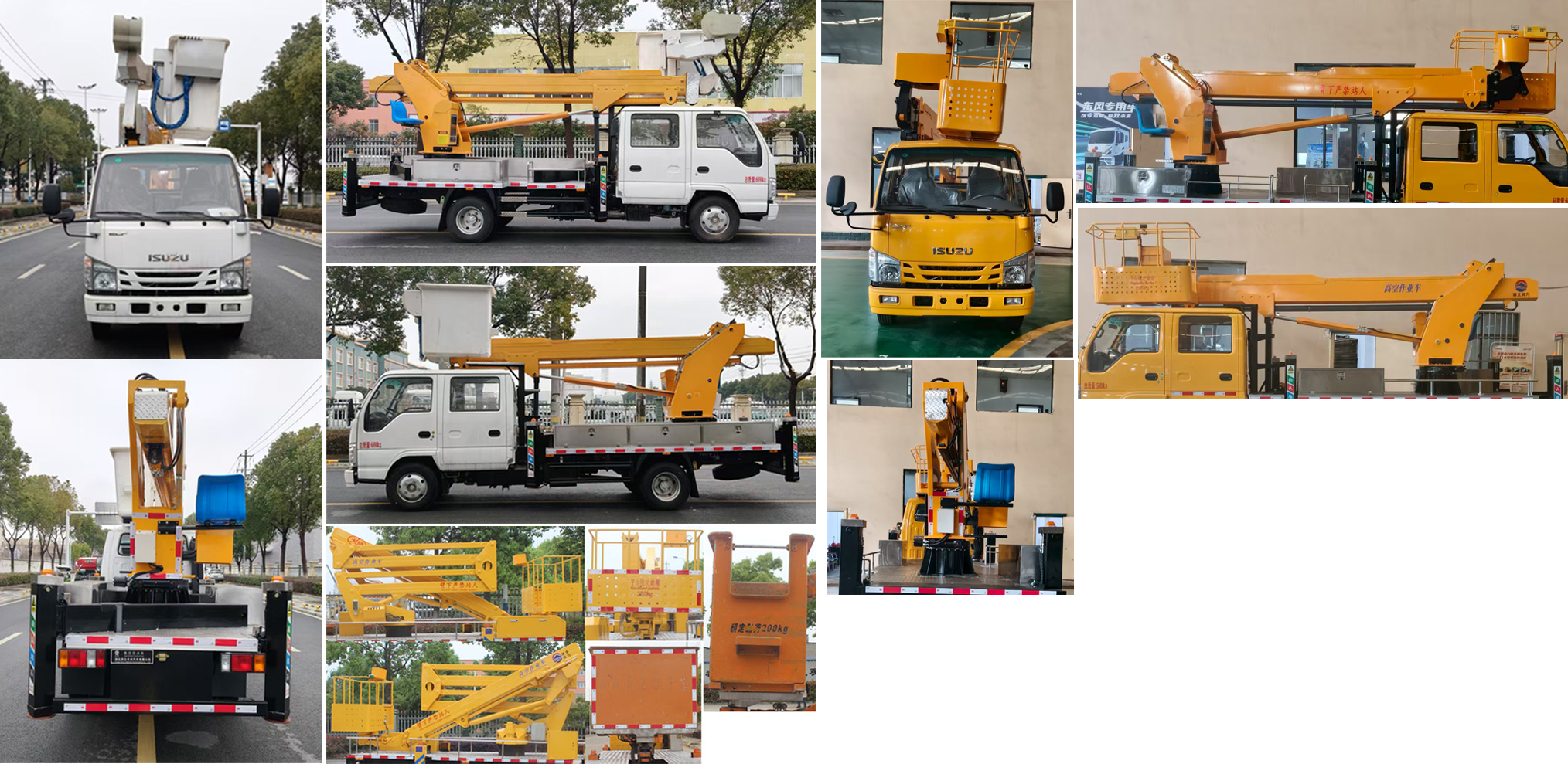 潤知星牌SCS5063JGKQL6高空作業(yè)車公告圖片