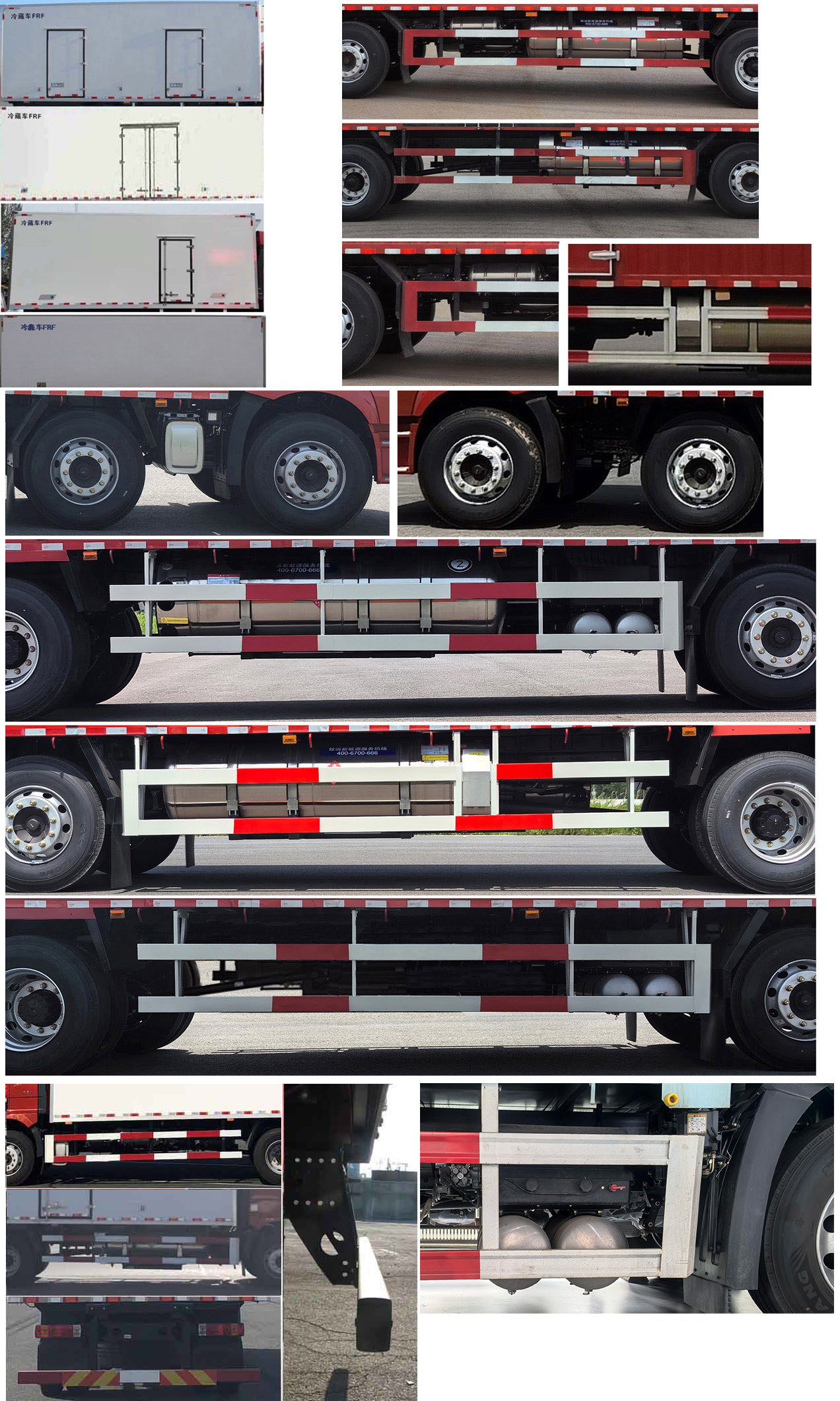 解放牌CA5250XLCP62M2L6T3E6冷藏車公告圖片