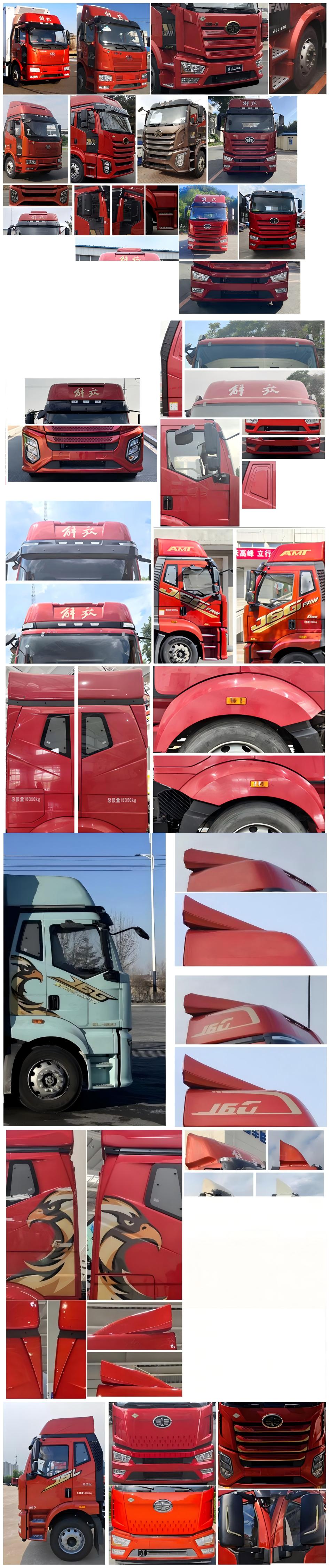 解放牌CA5180XXYP62M2L4E6廂式運輸車公告圖片