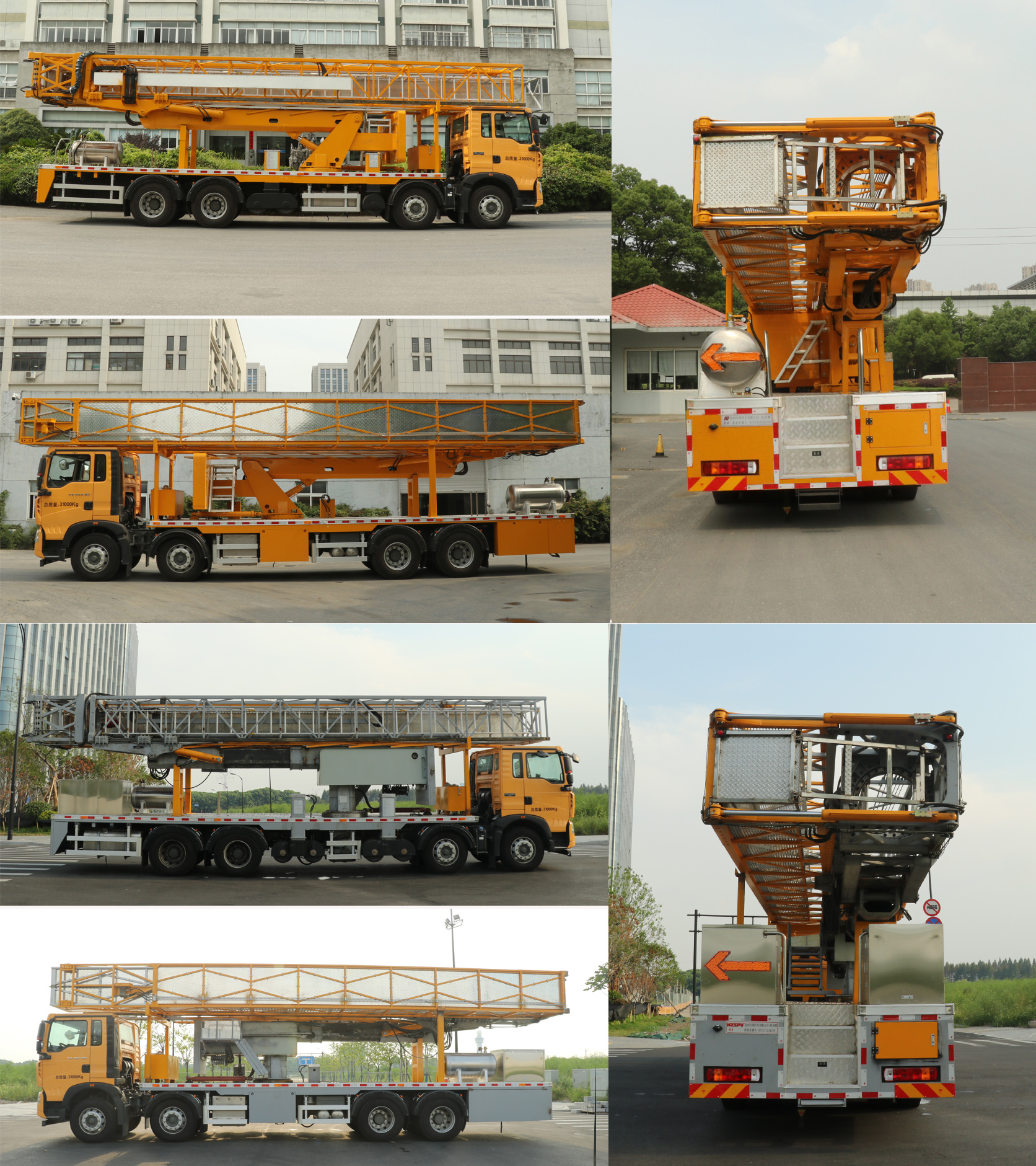 宏宙牌HZZ5310JQJG6橋梁檢測(cè)車(chē)公告圖片